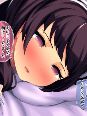 [サードフット] 道で女の子を助けたら自宅があまあまハーレムになったお話_0317