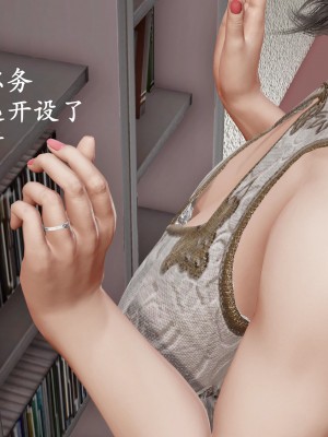 [鬼刀魔功] 獵罪之花的隕落 1-3_0006