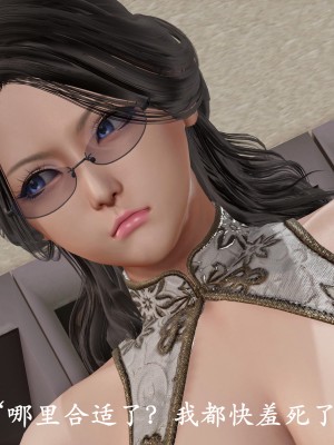 [鬼刀魔功] 獵罪之花的隕落 1-3_0014