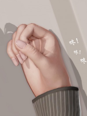 [鬼刀魔功] 獵罪之花的隕落 1-3_0026