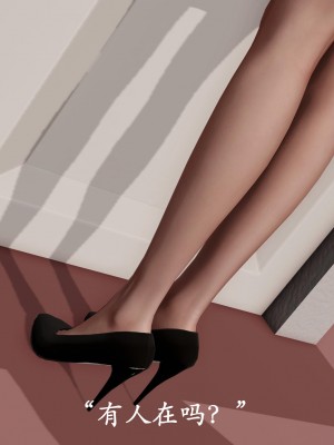 [鬼刀魔功] 獵罪之花的隕落 1-3_0027