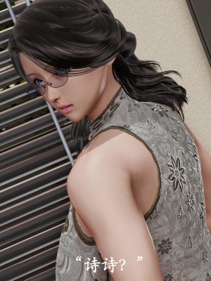 [鬼刀魔功] 獵罪之花的隕落 1-3_0030