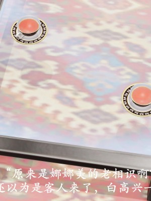 [鬼刀魔功] 獵罪之花的隕落 1-3_0032