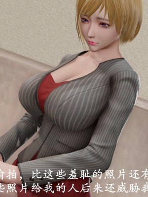 [鬼刀魔功] 獵罪之花的隕落 1-3_0043