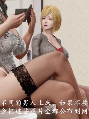 [鬼刀魔功] 獵罪之花的隕落 1-3_0044