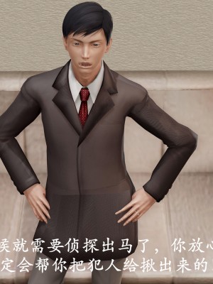 [鬼刀魔功] 獵罪之花的隕落 1-3_0046