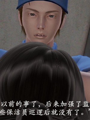 [鬼刀魔功] 獵罪之花的隕落 1-3_0091