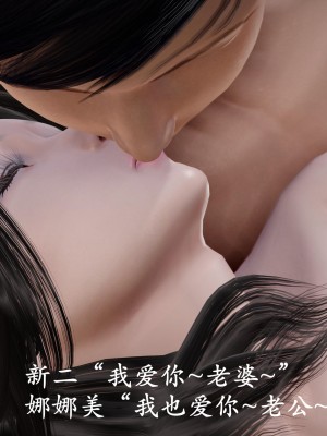 [鬼刀魔功] 獵罪之花的隕落 1-3_0208