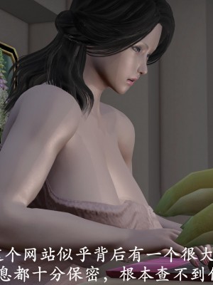[鬼刀魔功] 獵罪之花的隕落 1-3_0212