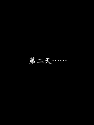[鬼刀魔功] 獵罪之花的隕落 1-3_0215