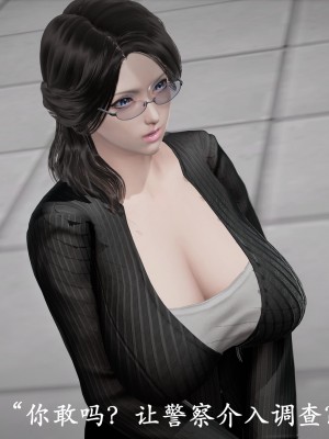 [鬼刀魔功] 獵罪之花的隕落 1-3_0221