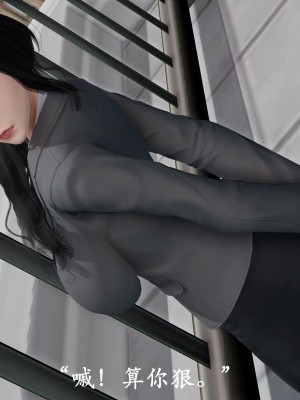 [鬼刀魔功] 獵罪之花的隕落 1-3_0222