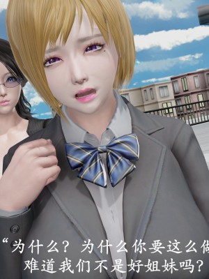 [鬼刀魔功] 獵罪之花的隕落 1-3_0223