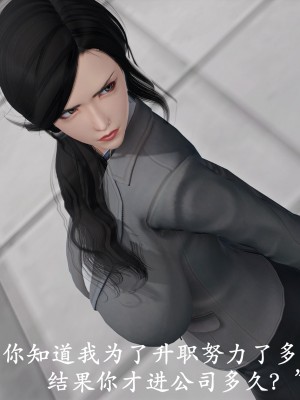 [鬼刀魔功] 獵罪之花的隕落 1-3_0225