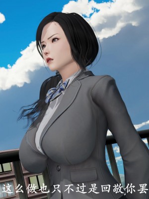 [鬼刀魔功] 獵罪之花的隕落 1-3_0226