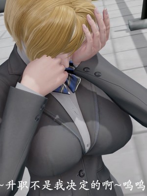 [鬼刀魔功] 獵罪之花的隕落 1-3_0227