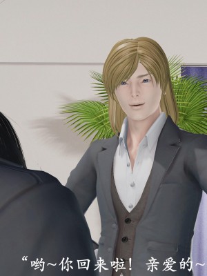 [鬼刀魔功] 獵罪之花的隕落 1-3_0239