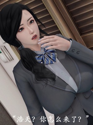 [鬼刀魔功] 獵罪之花的隕落 1-3_0240