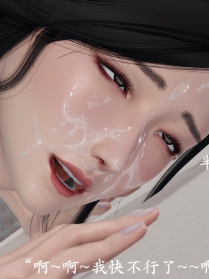[鬼刀魔功] 獵罪之花的隕落 1-3_0263