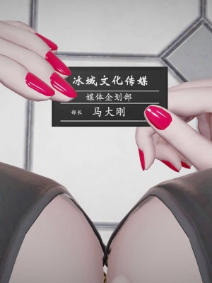 [鬼刀魔功] 獵罪之花的隕落 1-3_0312