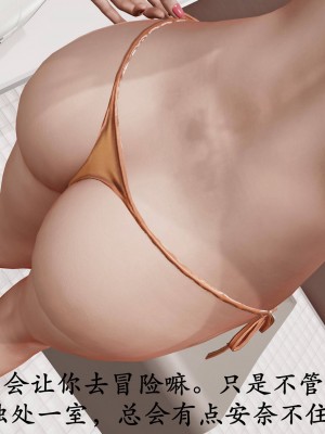 [鬼刀魔功] 獵罪之花的隕落 1-3_0390