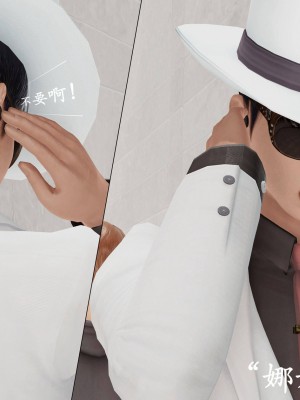 [鬼刀魔功] 獵罪之花的隕落 1-3_0438