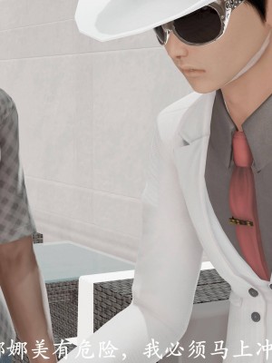 [鬼刀魔功] 獵罪之花的隕落 1-3_0439