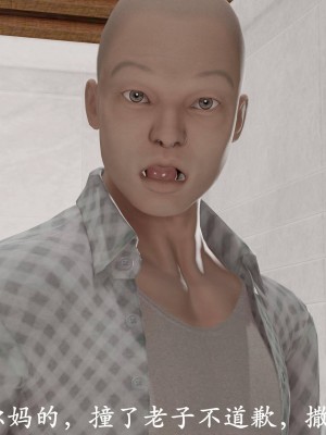 [鬼刀魔功] 獵罪之花的隕落 1-3_0441