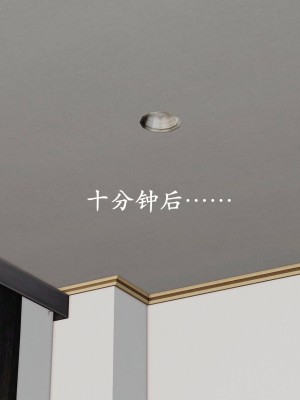 [鬼刀魔功] 獵罪之花的隕落 1-3_0444