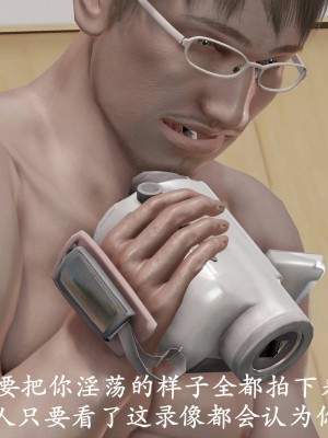 [鬼刀魔功] 獵罪之花的隕落 1-3_0460