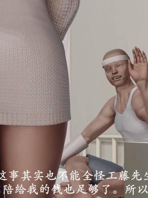 [鬼刀魔功] 獵罪之花的隕落 1-3_0479