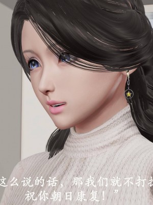 [鬼刀魔功] 獵罪之花的隕落 1-3_0480