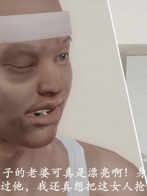 [鬼刀魔功] 獵罪之花的隕落 1-3_0481