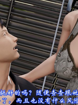 [鬼刀魔功] 獵罪之花的隕落 1-3_0500