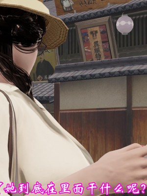 [鬼刀魔功] 獵罪之花的隕落 1-3_0516