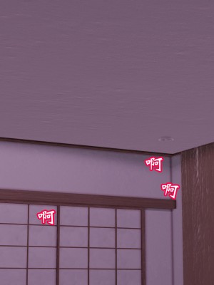 [鬼刀魔功] 獵罪之花的隕落 1-3_0517