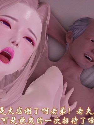 [鬼刀魔功] 獵罪之花的隕落 1-3_0522