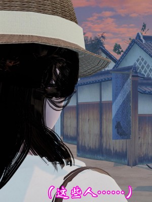 [鬼刀魔功] 獵罪之花的隕落 1-3_0550