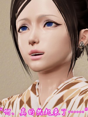 [鬼刀魔功] 獵罪之花的隕落 1-3_0590