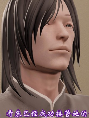 [鬼刀魔功] 獵罪之花的隕落 1-3_0591