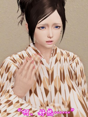 [鬼刀魔功] 獵罪之花的隕落 1-3_0593