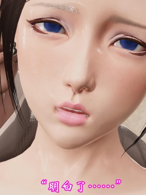 [鬼刀魔功] 獵罪之花的隕落 1-3_0599