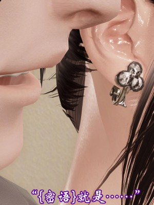 [鬼刀魔功] 獵罪之花的隕落 1-3_0600