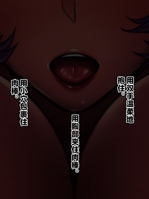 [れもポン] 母子交尾2～親子の子作り性活譚～後時譚 [中国翻訳]_1-B_013