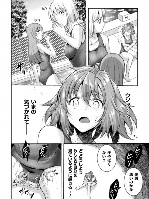 [アンソロジー] くっ殺ヒロインズ Vol.36 [DL版]_074