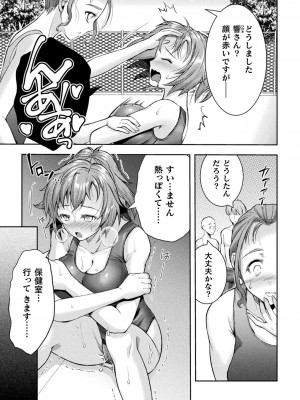 [アンソロジー] くっ殺ヒロインズ Vol.36 [DL版]_075