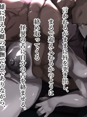 [スタジオサウスポー (ぞん太)] 奇妙な同居人_043