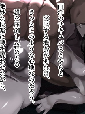 [スタジオサウスポー (ぞん太)] 奇妙な同居人_041