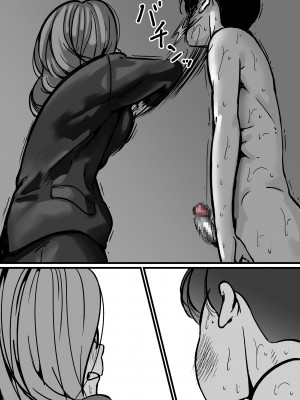 [ふるべ] 姉弟で日常的にセックスしてる♥ 最終話 [熟女控机翻汉化]_68