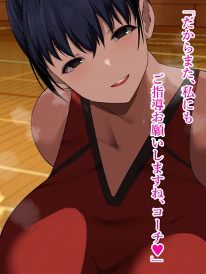 [スタジオサウスポー (ぞん太)] ドスケベボディバレー部ハーレム性活。_082